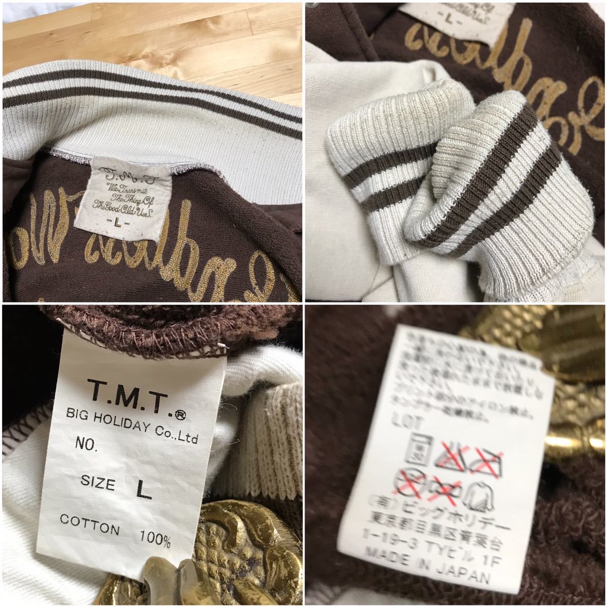 TMT コットン スタジャン L ブラウン 刺繍 ワッペン アワード 