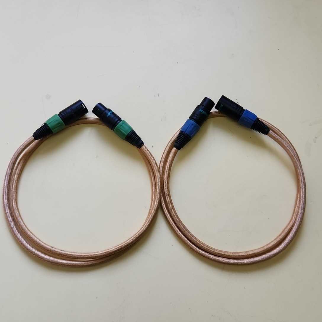 ACROTEC XLRバランスケーブル ペア ACROTEC XLRバランスケーブル ペア 6N-A2030 アクロテック ACROTEC XLR