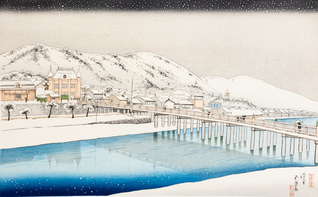 SHIN】橋口五葉 「三条大橋」 手摺木版画 復刻版 新版橋口五葉集より