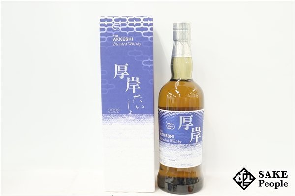 ◇1円～ 厚岸 大暑 ブレンデッド 2022 700ml 48％ 箱付き ジャパニーズ