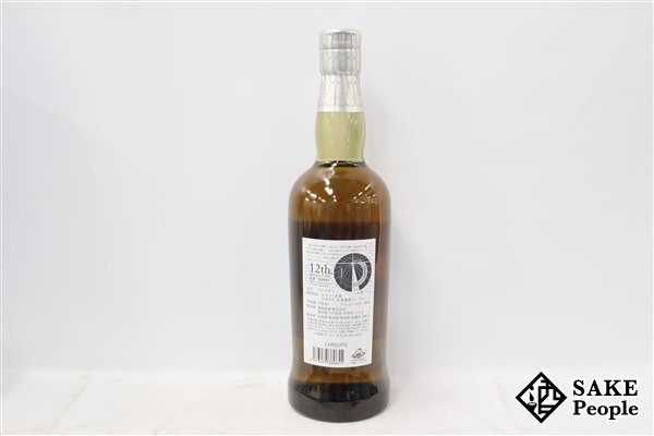 ◇1円～ 厚岸 大暑 ブレンデッド 2022 700ml 48％ 箱付き ジャパニーズ