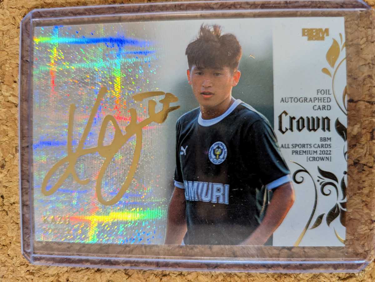 2022 BBM CROWN 三浦知良／カズ 金箔サイン /25 