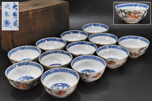 伊万里染付鉢 大明成化年製 MA341 旧家蔵出 古伊万里 大明成