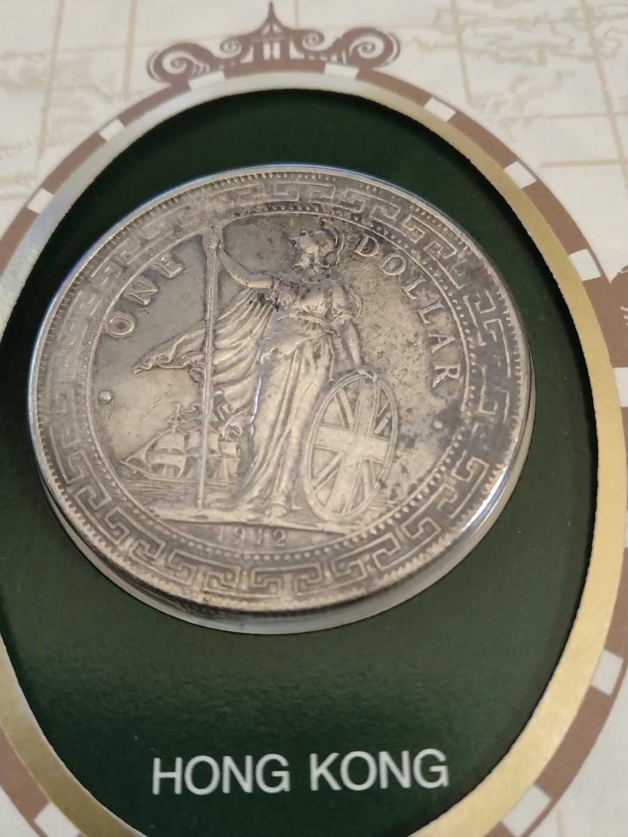 イギリス 1912 貿易銀 1ドル銀貨 貿易銀 1912年 壹圓 ブリタニア貿易銀