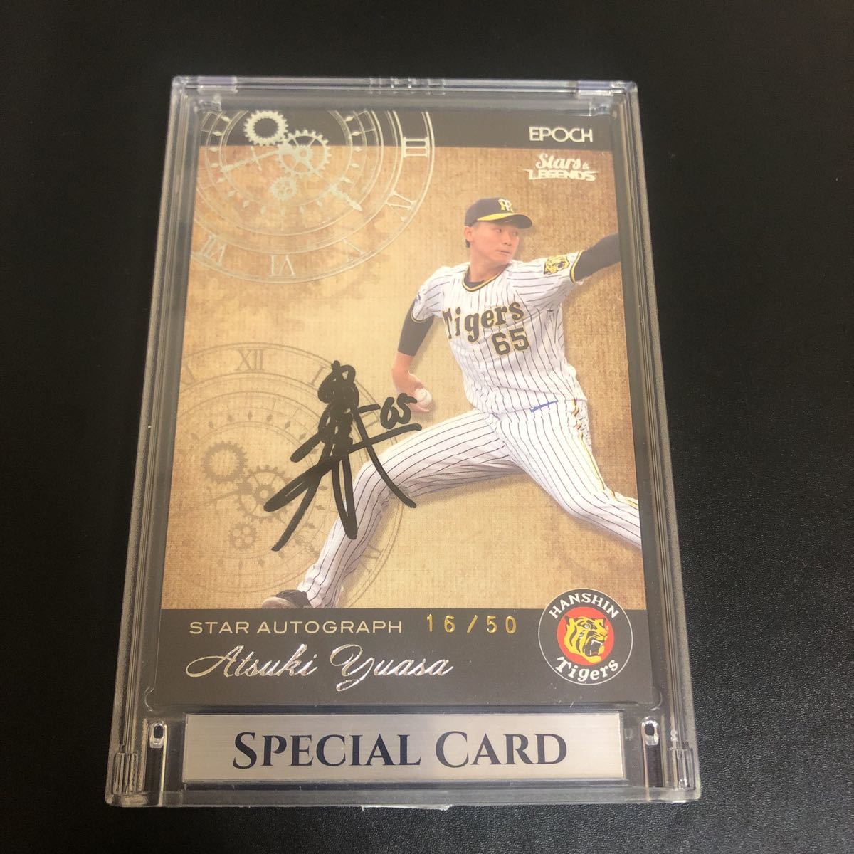 2022 EPOCH 阪神タイガース STARS & LEGENDS ベースボールカード 湯浅