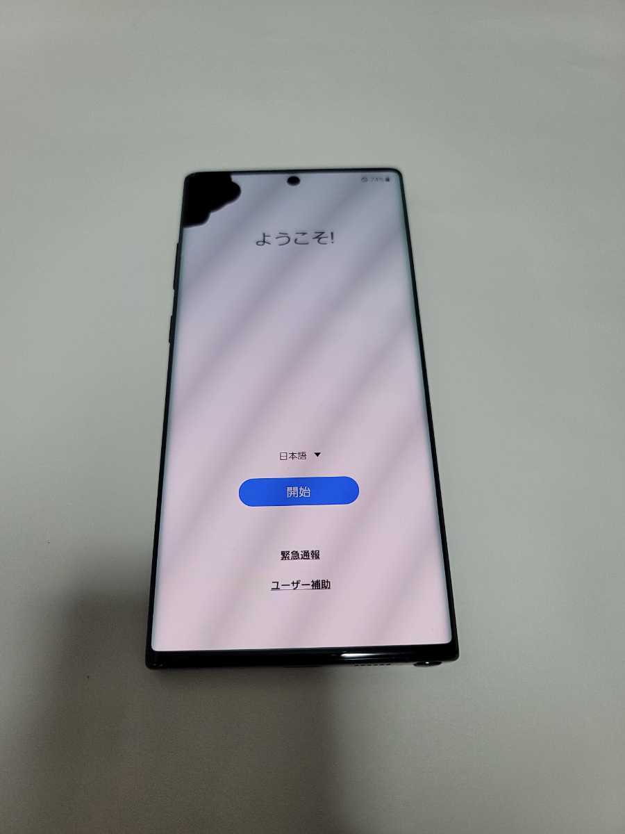 ジャンク！Galaxy Note10+ 背面非純正 Knox粉砕 国内版 ジャンク