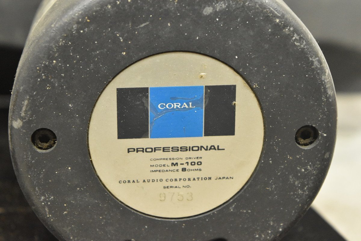 CORAL - コーラル ホーン 銘ホーン CORAL AH－500＆