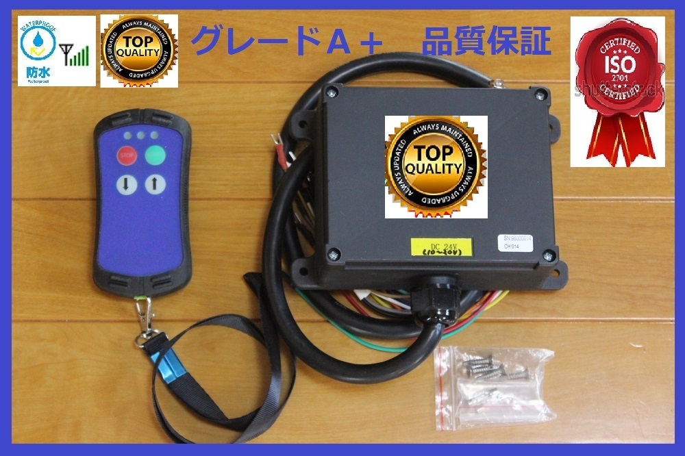 グレードＡ＋3ヶ月品質保証スマート2021モデル●A200☆12Ｖ~24Vマルチラジコン2ch+1chリモコンセット積載車ラジコンなど写真付日本語説