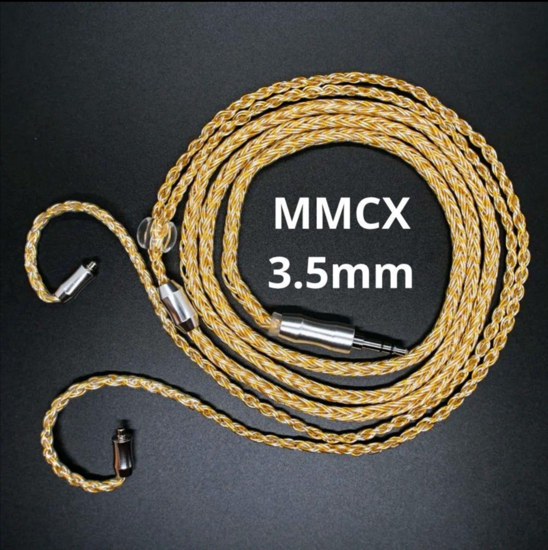 超希少!16芯金銀線撚り合わせリケーフル膨張MMCX/3.5mmミニフラク 1.2m