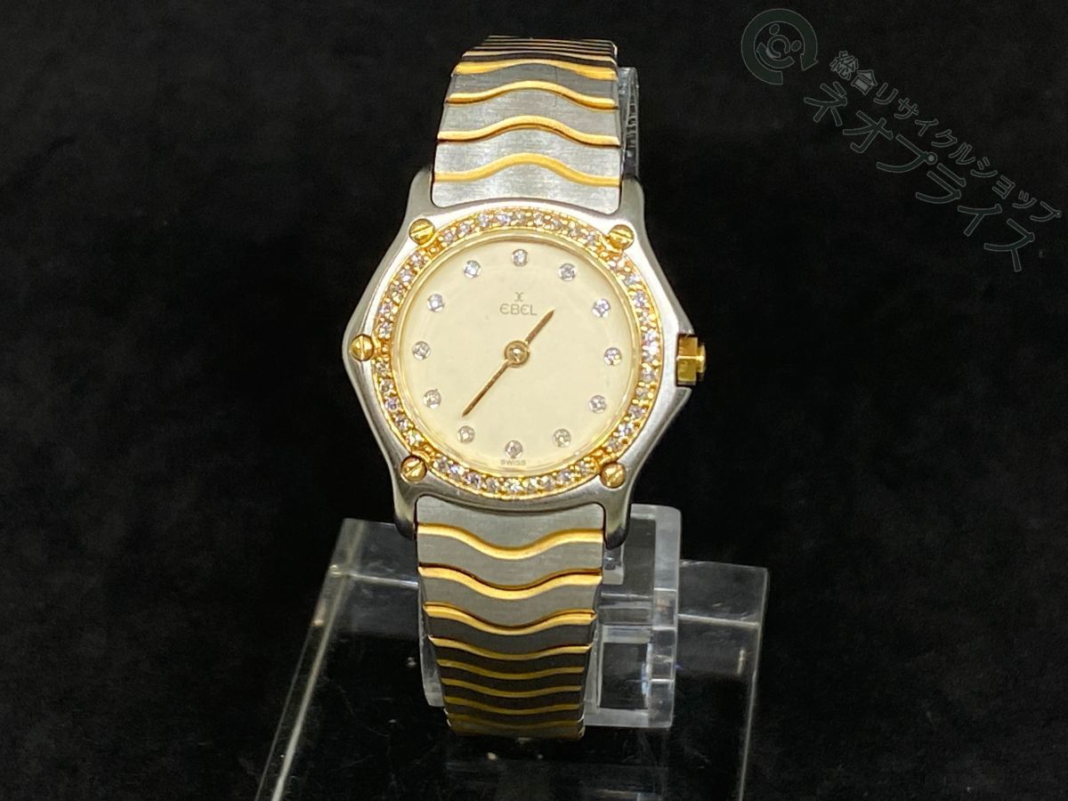 ◆Z3203 EBEL エベル クラシックウェーブ ダイヤベゼル 12P クオーツ レディース 腕時計 美品
