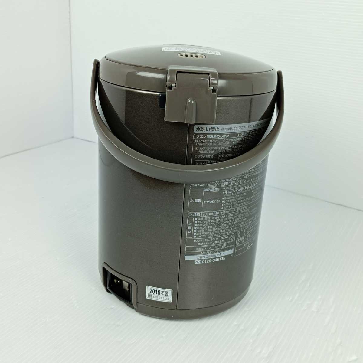 1スタ ジャンク 象印 ZOJIRUSHI VE電気まほうびん 優湯生 CV-EB30型