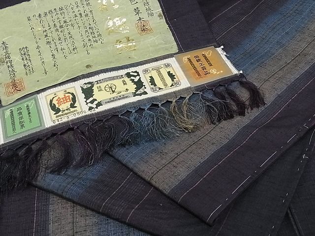 着物屋こころ□本場真綿絢結城紬 彩趣紬 草木紬 間道 証紙付き 着丈