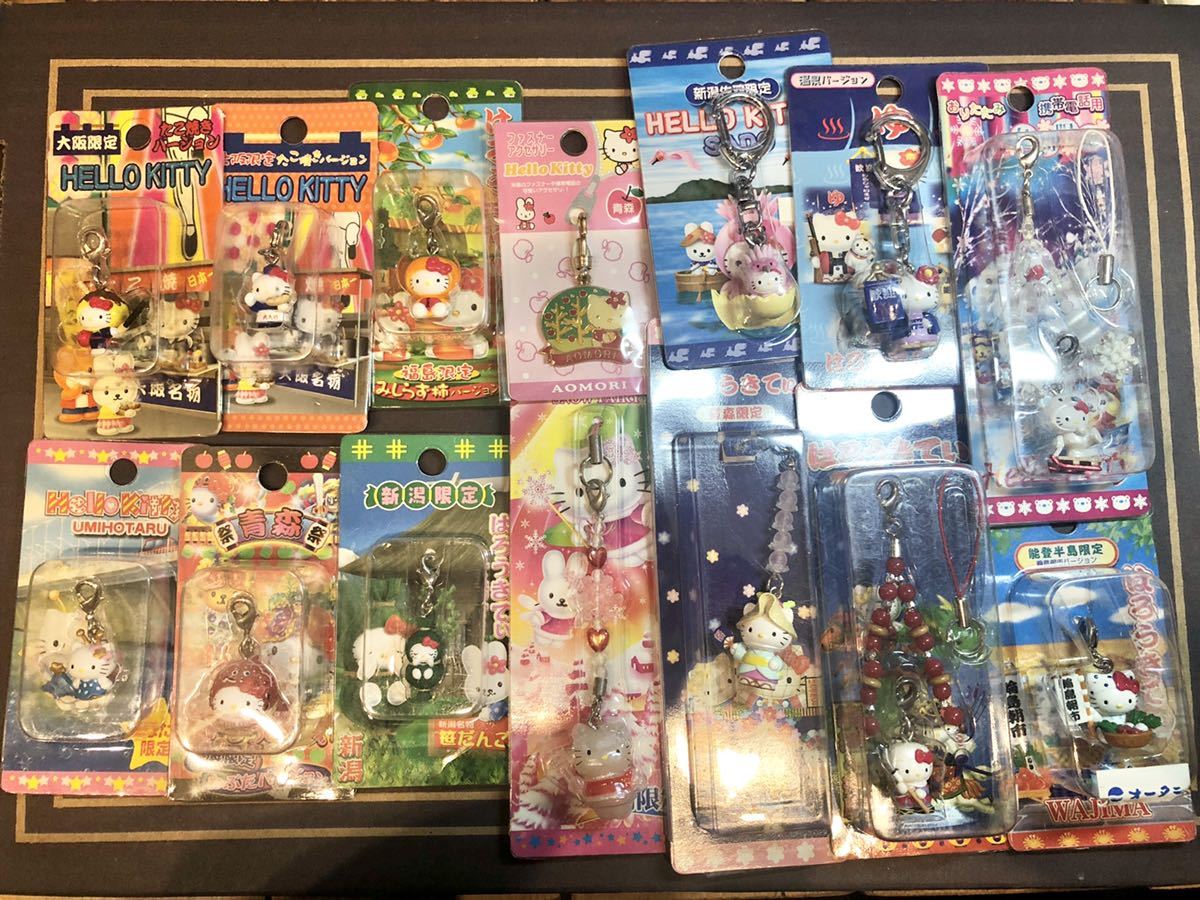 ハローキティ 地域限定 ご当地 ストラップ キーホルダー マスコット