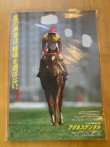 競馬 ポスターのYahoo!オークション(旧ヤフオク!)の相場・価格を見る 