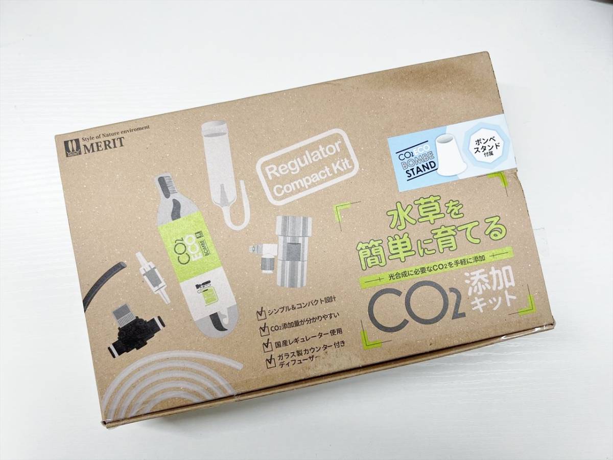 未使用 マツダ 水草を簡単に育てるCO2添加キット 検品時開封 【公式通販】