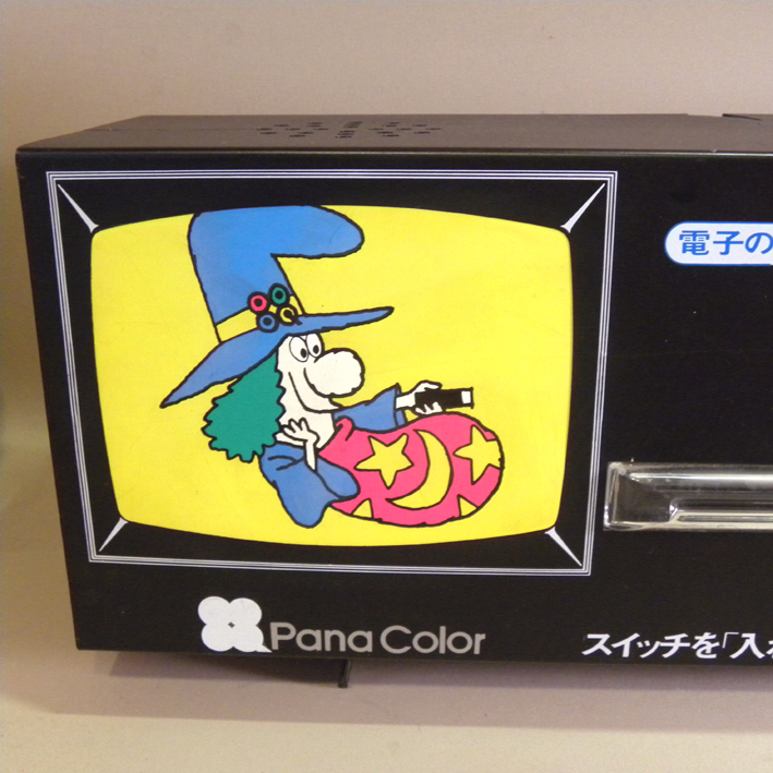 店内用 電飾看板】1970年代 当時物 松下電器 ナショナル テレビ