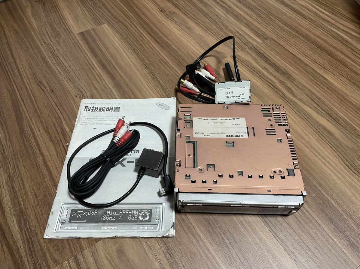 Carrozzeria カロッツェリア DEX-P1 取説・オマケ付き ※動作未確認