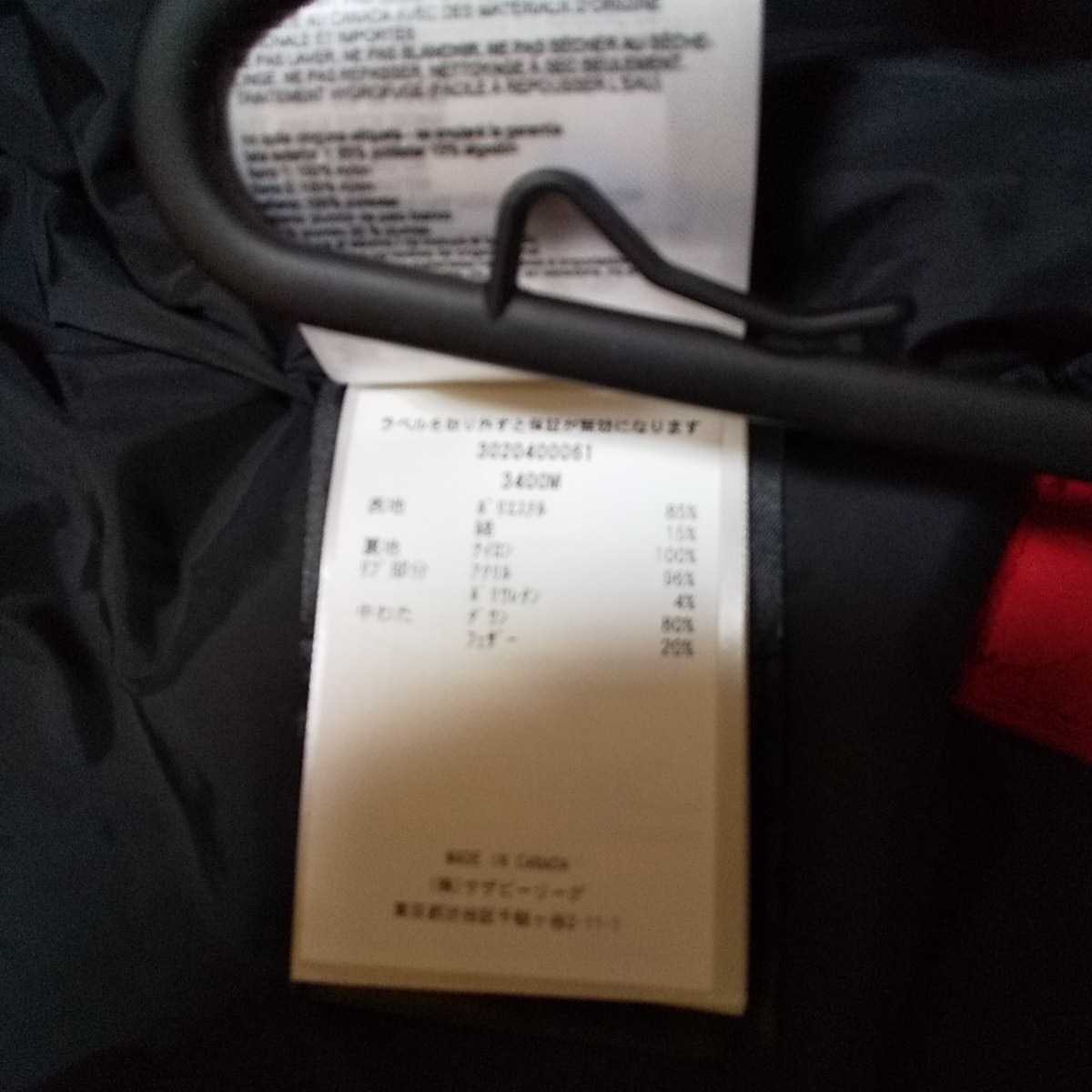 即決！ 最終出品 美品 CANADA GOOSE サンフォードパーカ 赤色 Sサイズ 
