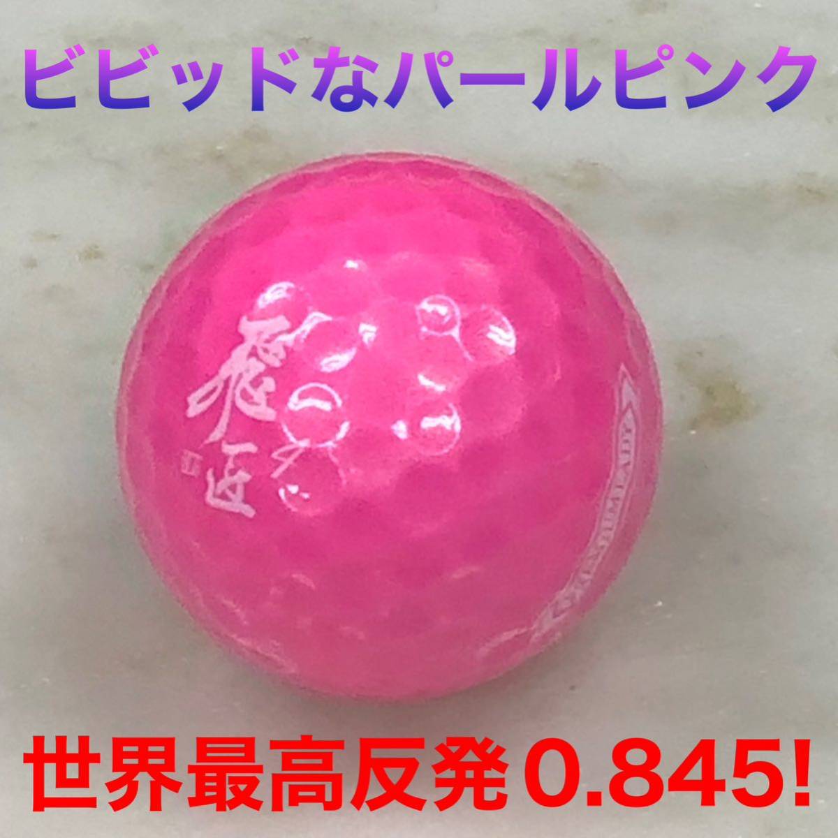 ワークスゴルフ 飛匠プレミアムレディ プレミアム 世界高反発 2023新型 