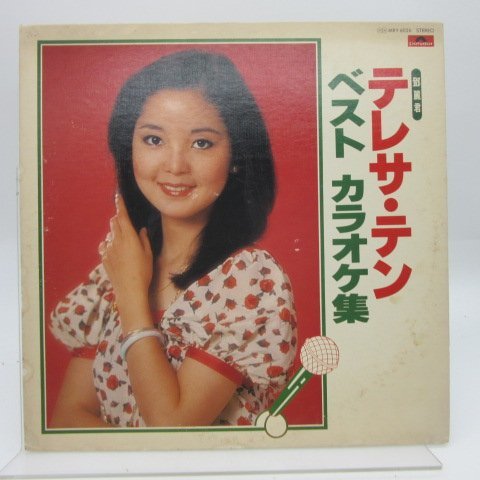 テレサ・テン 鄧麗君 THE BEST (180グラム重量盤レコード) 2019 テレサ