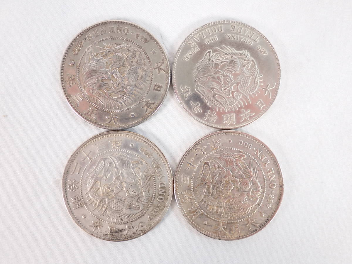 1円～ 貿易銀 明治8年 一圓銀貨 銀貨 一円銀貨 大日本銀貨