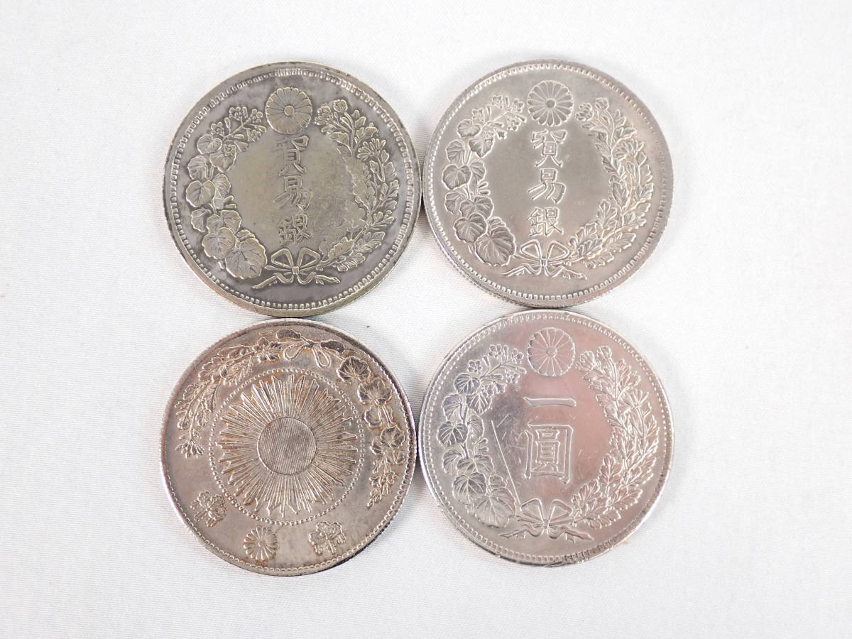 貿易銀 古銭 銀貨 一圓 明治7年 一圓銀貨 明治七年 日本古銭 大日本