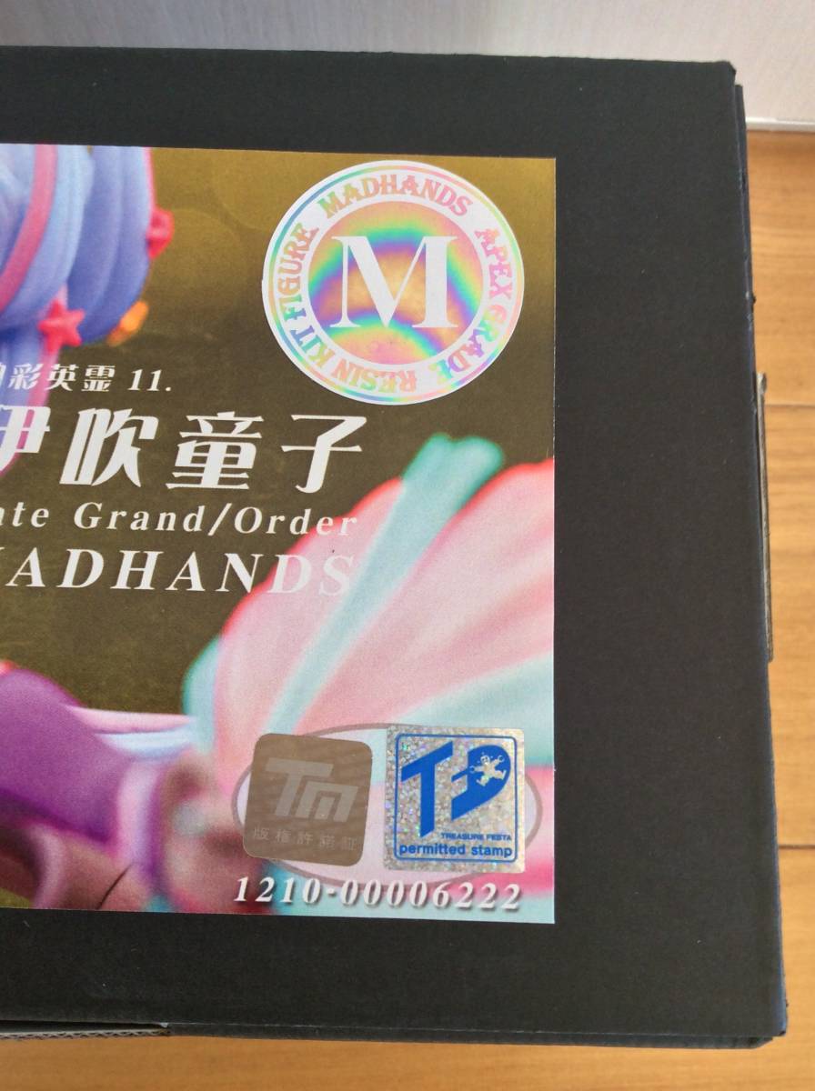 ◇ TFO9 MADHANDS 動彩英霊 11. 伊吹童子 オリジナル証紙付き 1/12可動