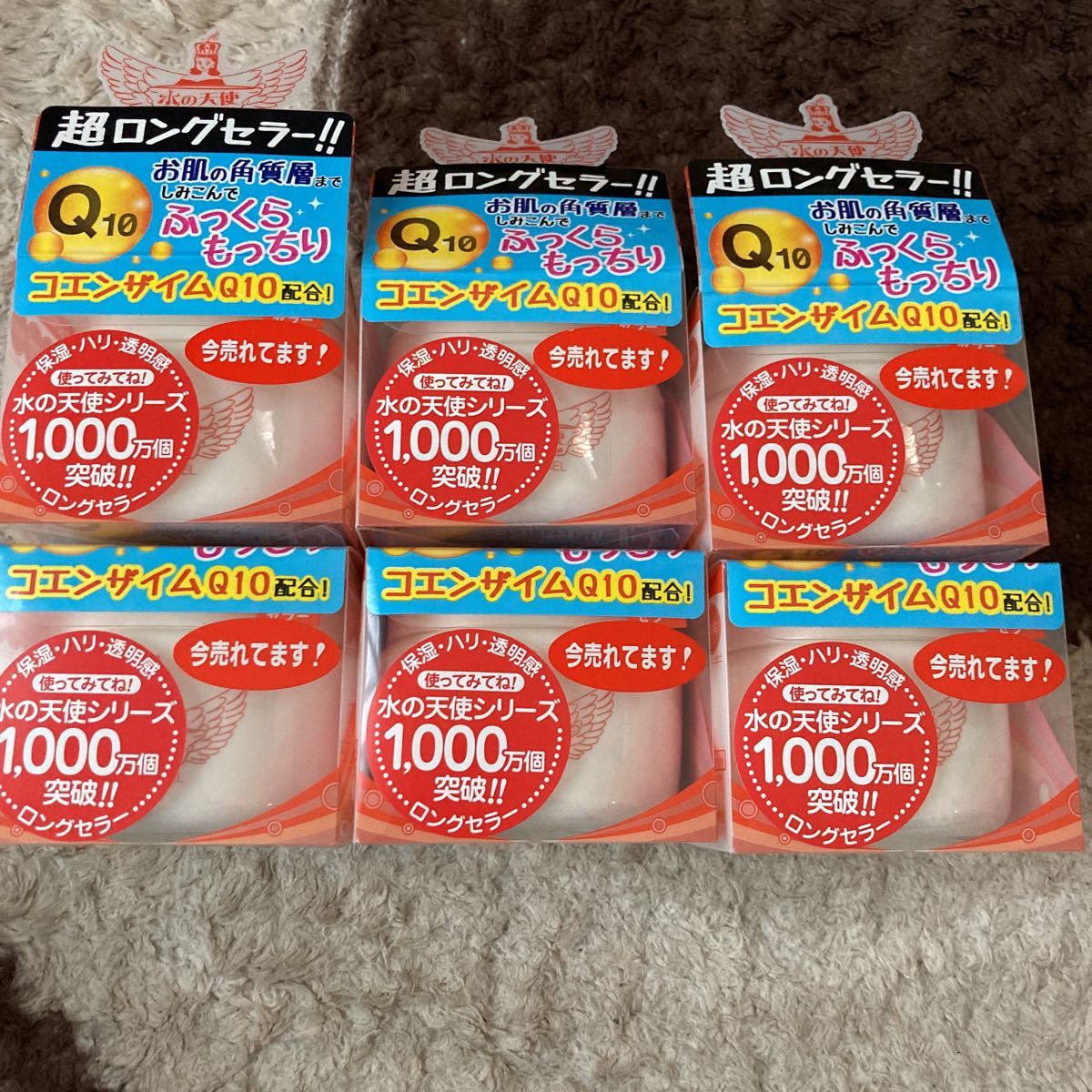 水の天使CoQ10ゲル150g 6個