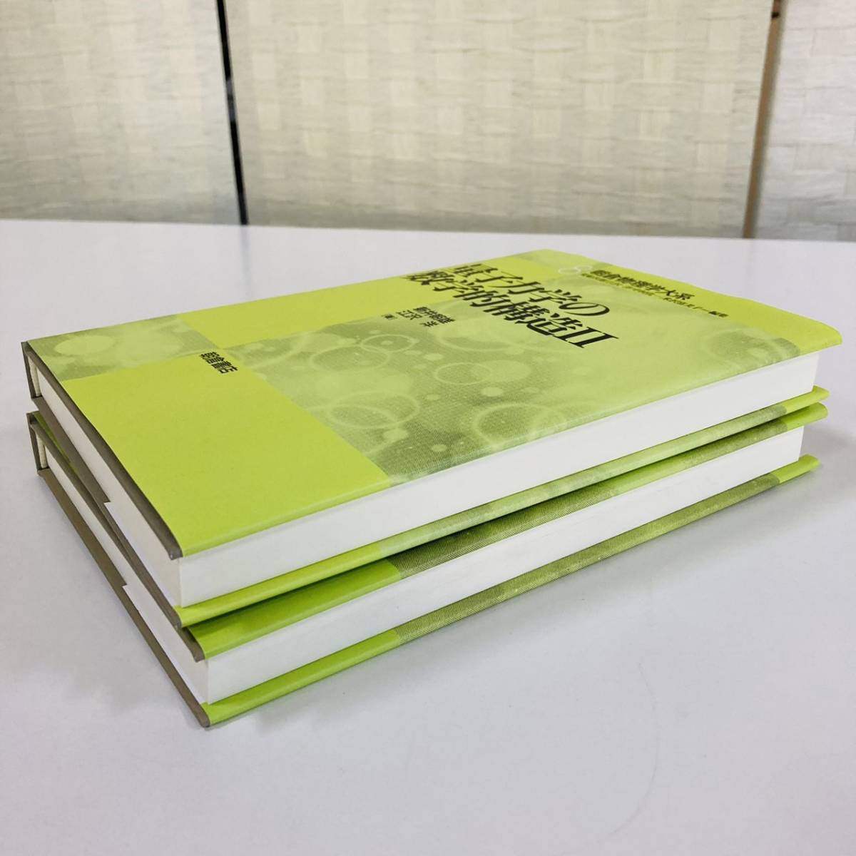 量子力学の数学的構造Ⅰ Ⅱ 朝倉物理学大系 新井朝雄 江沢洋 /012-016