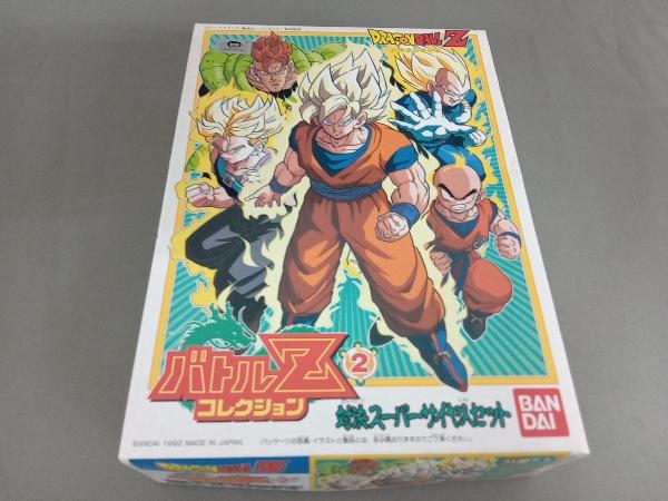 ドラゴンボールZ バトルZコレクション2 対決スーパーサイヤ人セット 