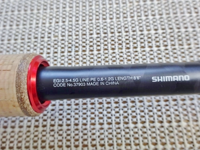 シマノ セフィア CI4+ S806MH ソリッドティップカスタムクロームカラー