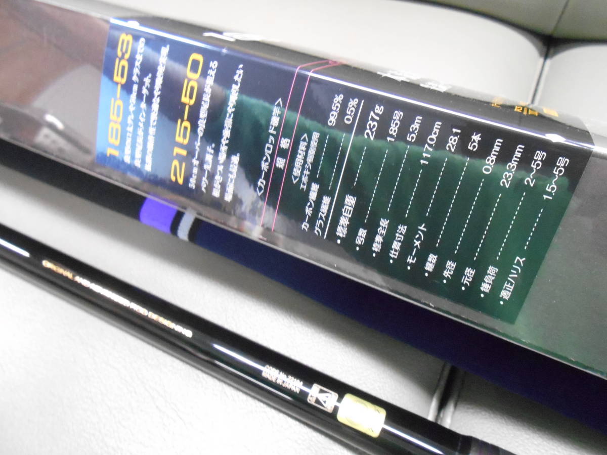 がまかつ名竿 磯竿 がま磯グラナード185-53 ④ 未使用品です。グレ