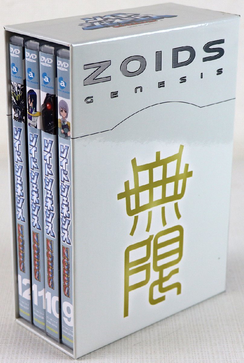 ゾイドジェネシス ゾイドジェネシス SPECIAL BOX Vol.3 SPECIAL BOX 全