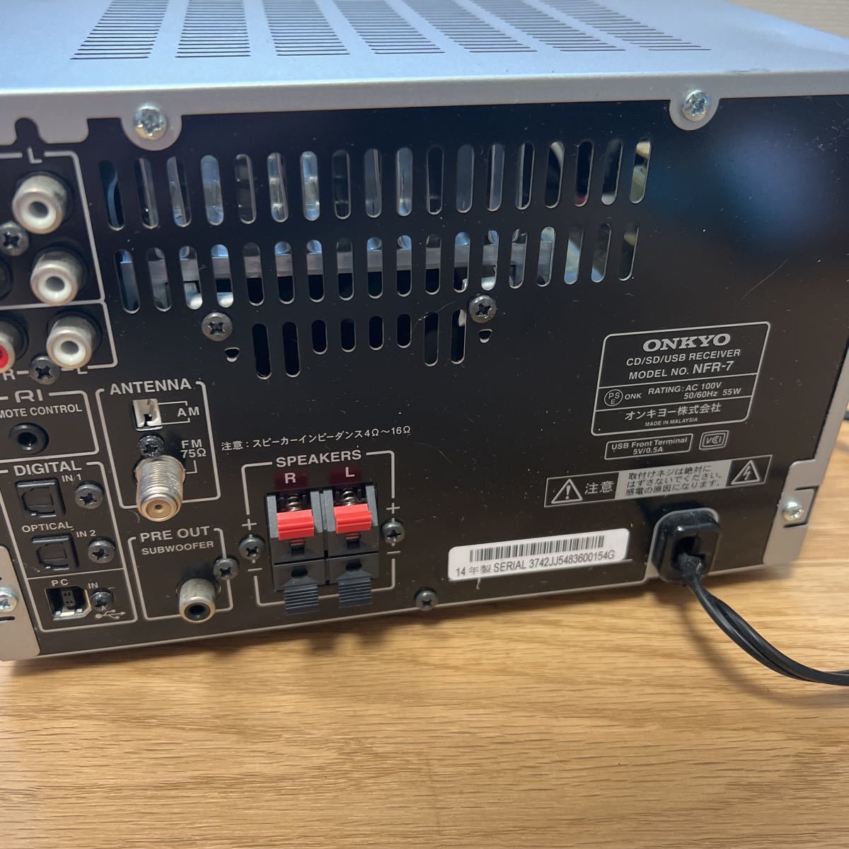 ONKYO NFR-7 ジャンク品☆動作しません☆ ONKYO NFR-7 オンキョー