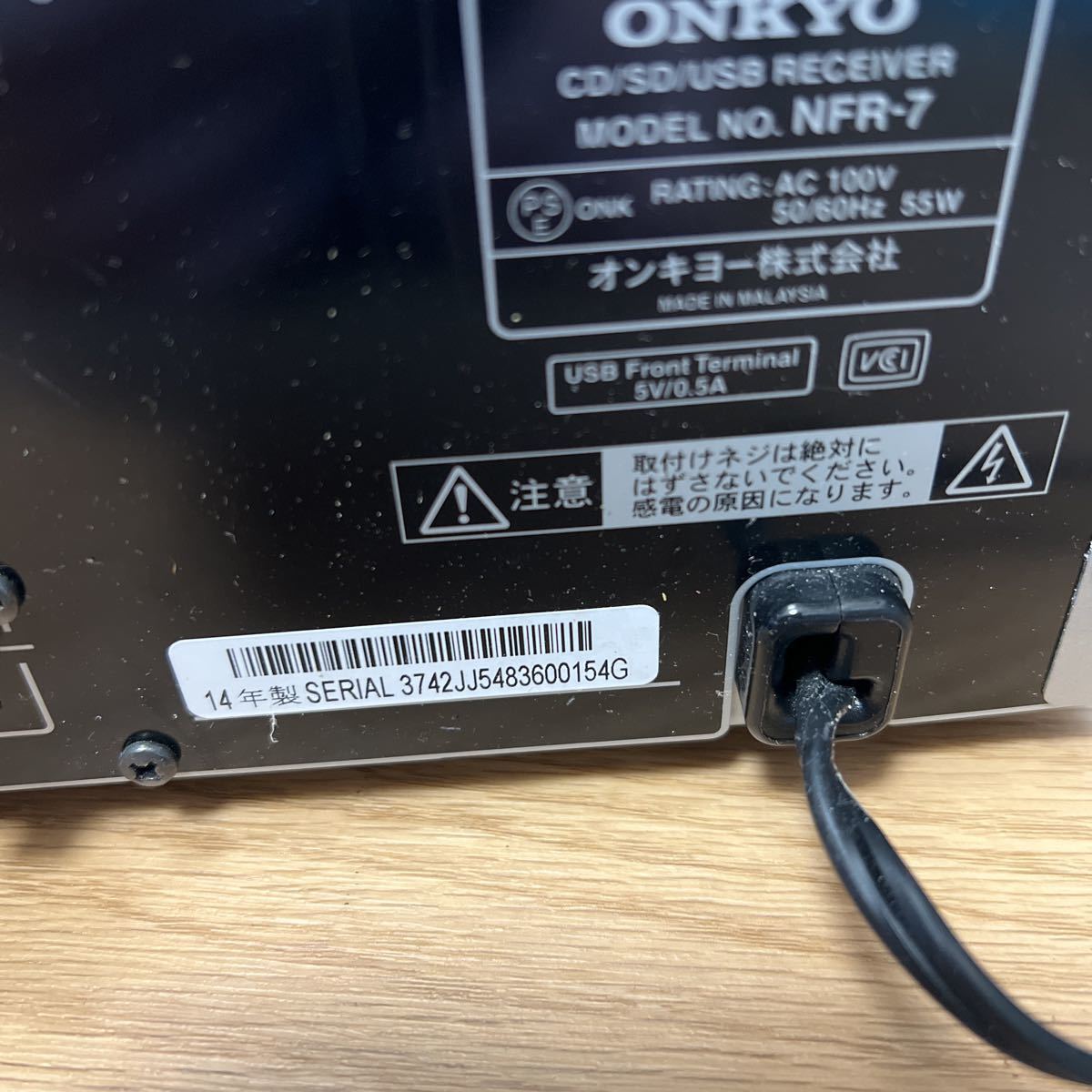 ONKYO NFR-7 ジャンク品☆動作しません☆ ONKYO NFR-7 オンキョー