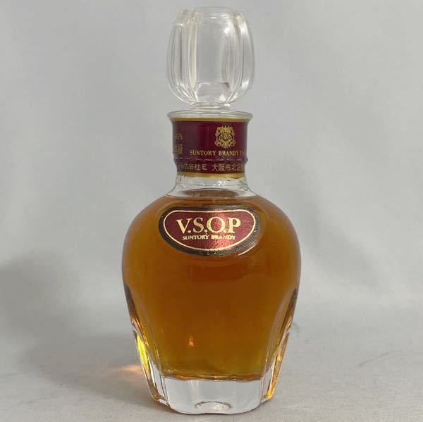 未開封】Suntory Brandy V.S.O.P. 2本セット ブランデー 【公式通販】