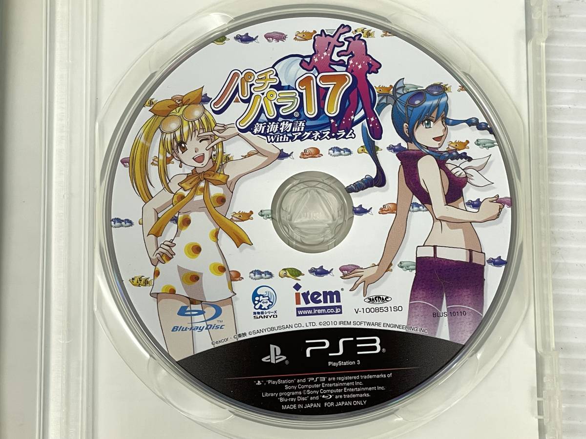 パチパラ17 PS3 ~新海物語Withアグネス・ラム~ | - ～新海物語