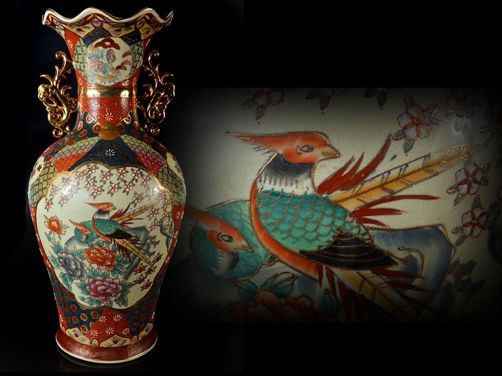 豪華 薩摩焼 壺 花瓶 双耳 金襴手 金彩 色絵 花入 約30.5cm 花唐草 豪華 薩摩焼 壺 花瓶 双耳 金襴手 金彩 色絵 花入 約30.5cm 花