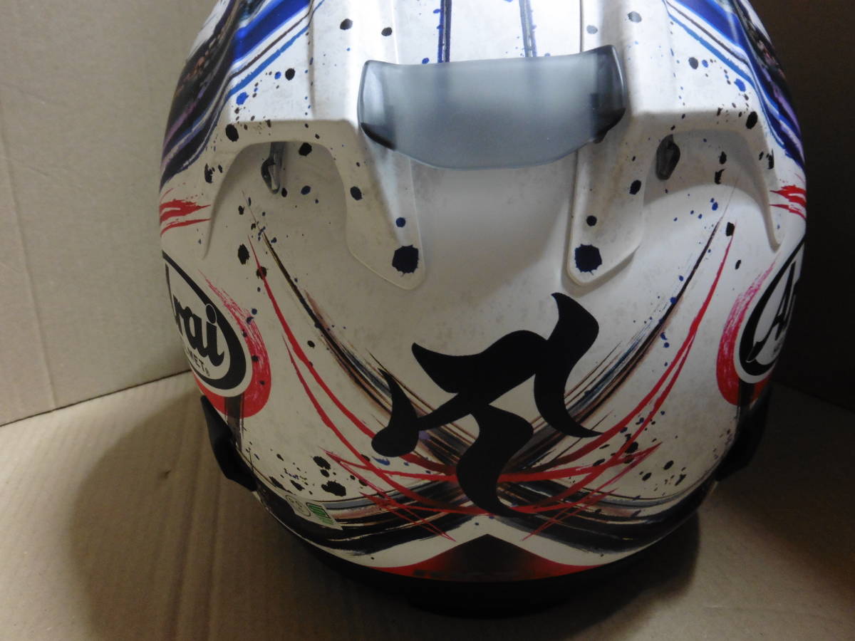 ☆Arai RX-7X キヨナリ トリコ Mサイズ ヘルメット ☆