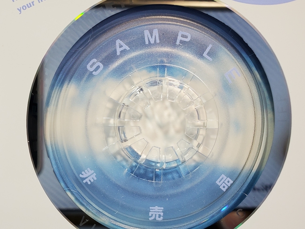 須賀響子 / 新しいような古いような 見本盤 CDアルバム 当時品 SAMPLE