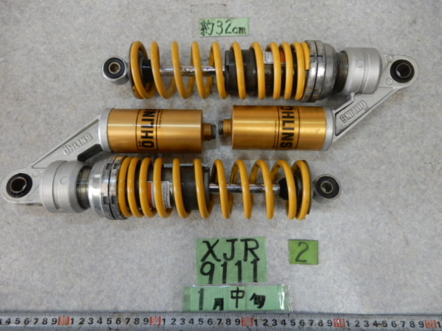 9111 XJR400 ② OHLINS リアサスペンション リアショック オーリンズ