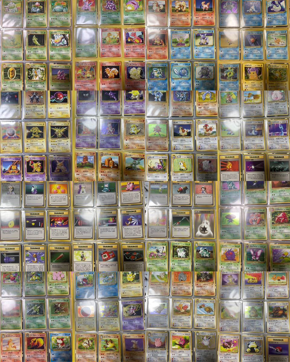 ポケモンカード 旧裏面 第1弾～第4弾 263/263 フルコンプ 旧裏 大量