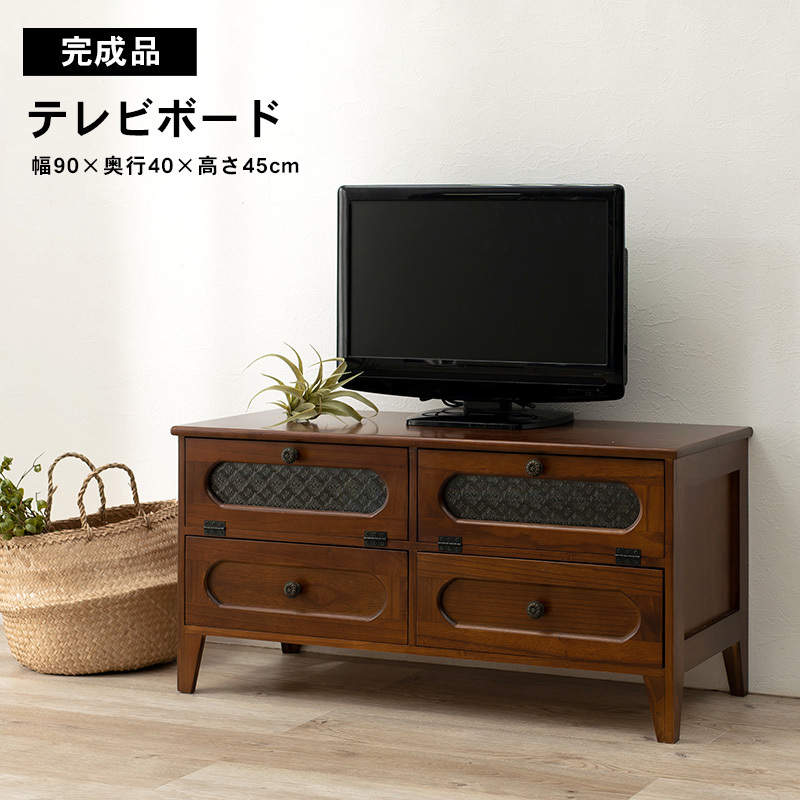 お買い得，人気SALE 完成品 テレビボード フラップ 収納 アンティーク レトロ 引き出し 幅90(～幅100cm)｜売買されたオークション情報、yahooの商品情報をアーカイブ公開 - オークファン ロータイプ（高さ60cm未満）