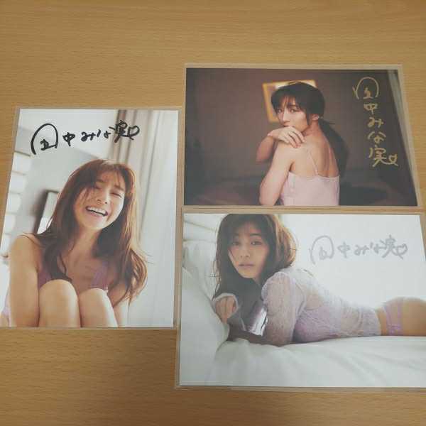 田中みな実 直筆サイン入り ポストカード 写真集イベント特典の入札