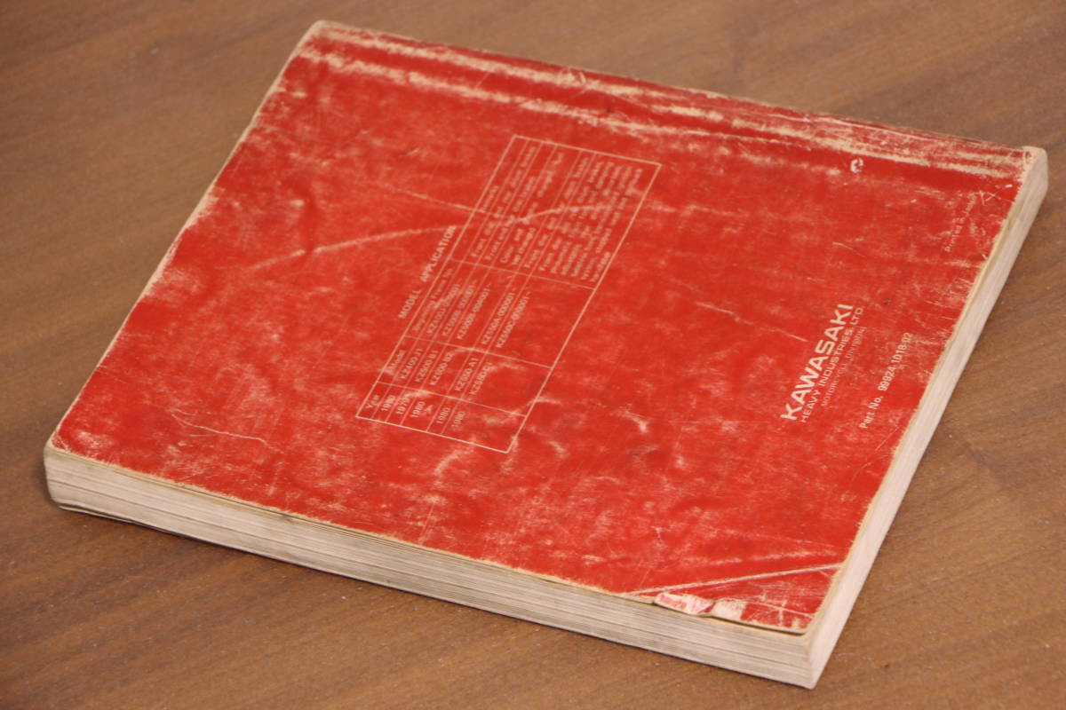 専用ページ 中綺麗！カワサキ純正 カワサキ純正 英語 サービスマニュアル KZ550