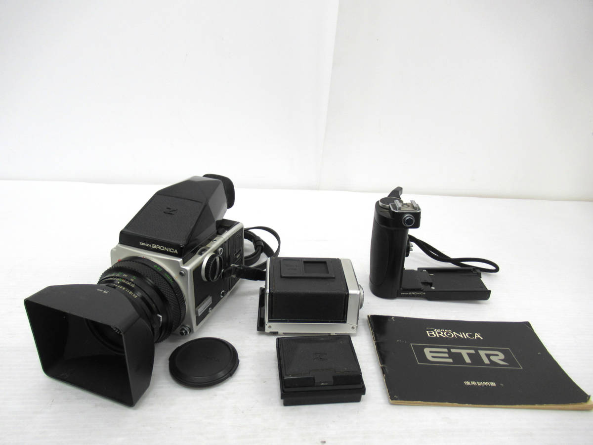 ZENZA BRONICA ETR 75mmウエストレベルプリズムファインダー付