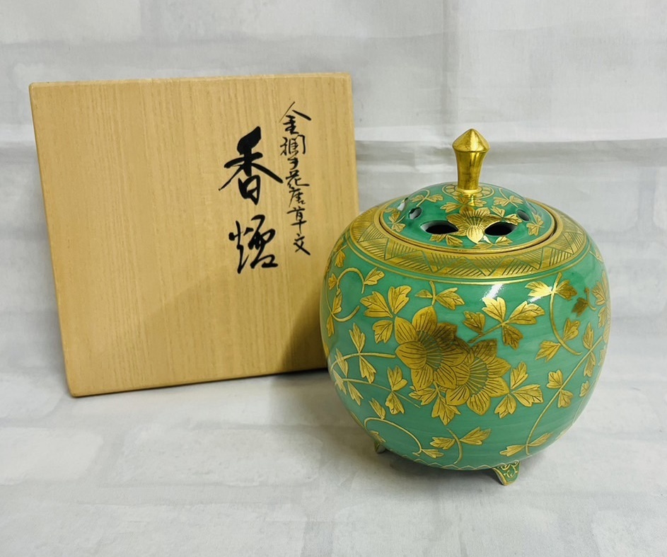 230113-9T]【未使用品】≪九谷焼/香炉≫人間国宝/吉田美統/金襴手花 