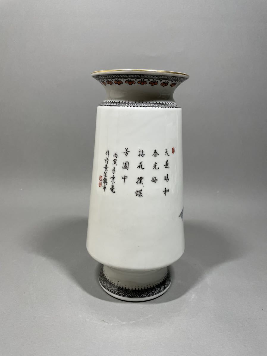 中国景徳鎮製の花瓶、サイズ21cm、飛天図、粉彩 大清 、景徳鎮 、人物