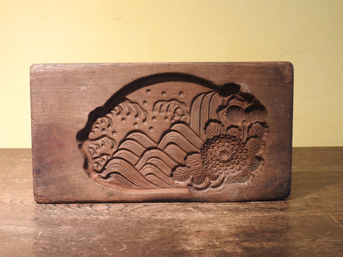 ◇ 古い木製 菓子型 波に菊花 / 和菓子 古道具 アンティーク 木彫 民芸
