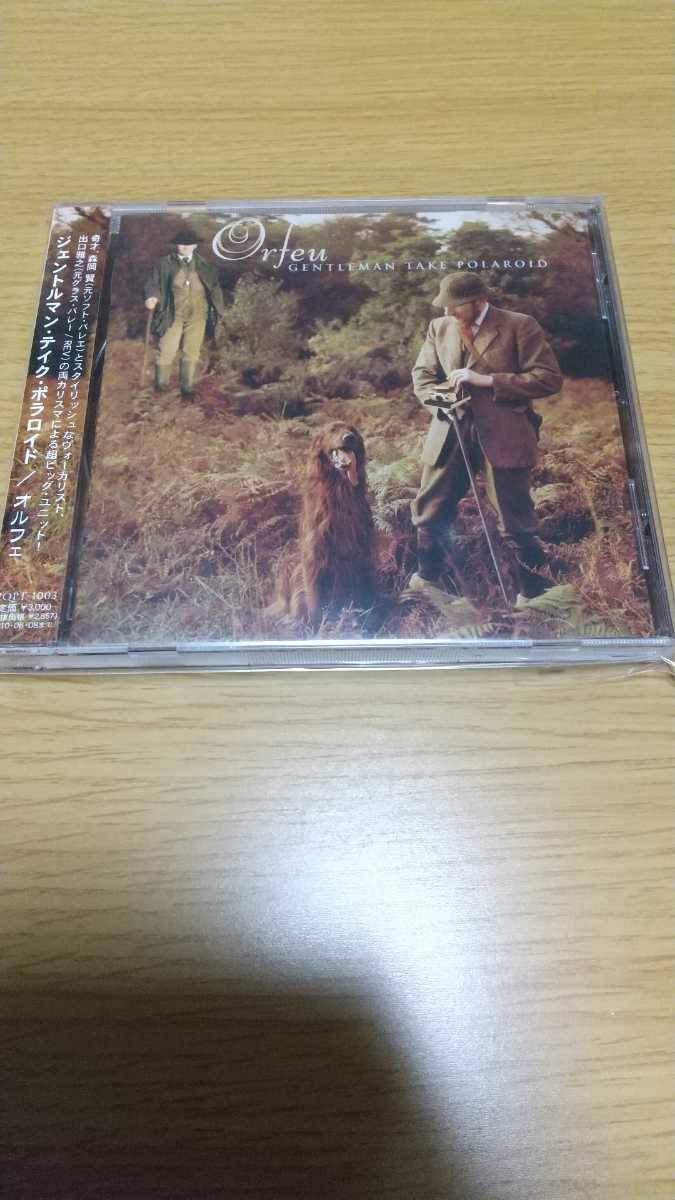 Orfeu ジェントルマンテイクポラロイド 出口雅之 CD 【公式通販】